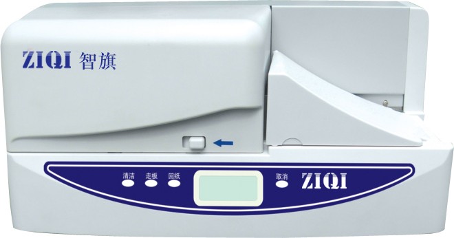 标牌印字机ZQ-650